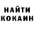КЕТАМИН VHQ Nurjan Baikulova