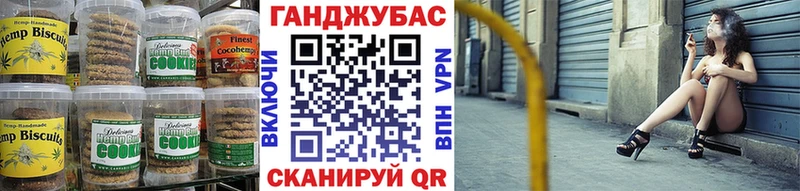 shop официальный сайт  Электросталь  Еда ТГК марихуана  где можно купить наркотик 