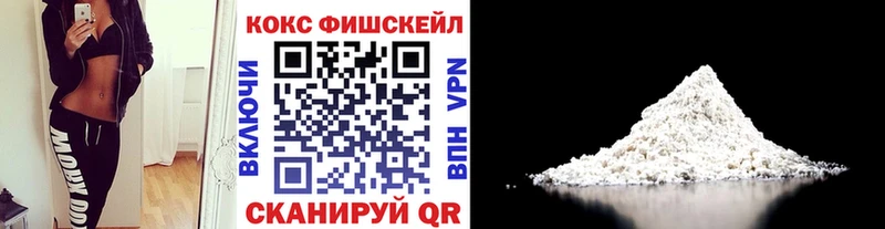 Cocaine Боливия kraken ССЫЛКА Электросталь