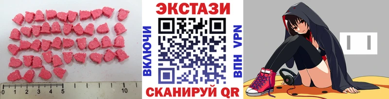 Ecstasy VHQ  Электросталь 