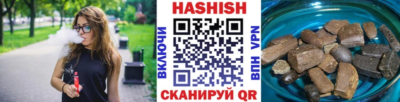 ГАШ хэш Электросталь