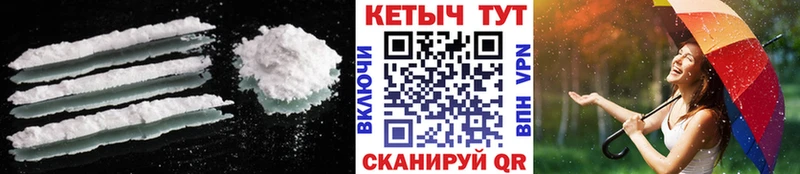 КЕТАМИН VHQ  Электросталь 
