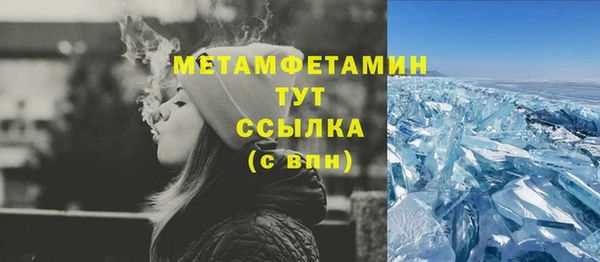 мет Магадан