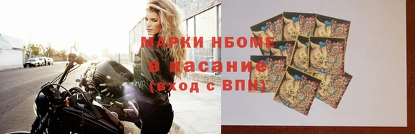 дмт Майский