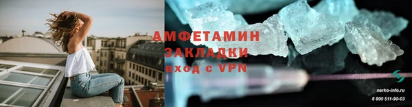 мет Магадан