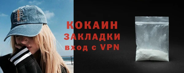 мет Магадан