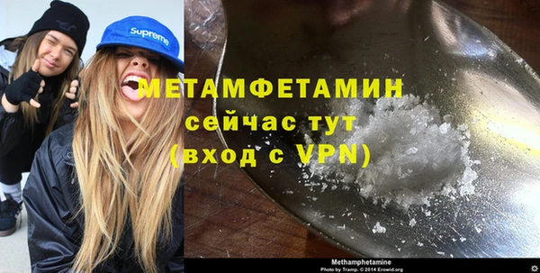 мет Магадан