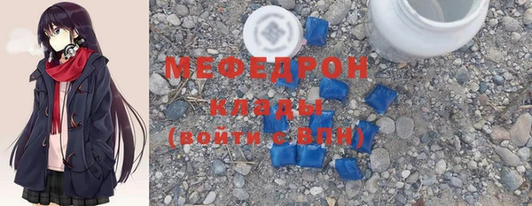 мет Магадан