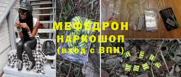 PSILOCYBIN Магас
