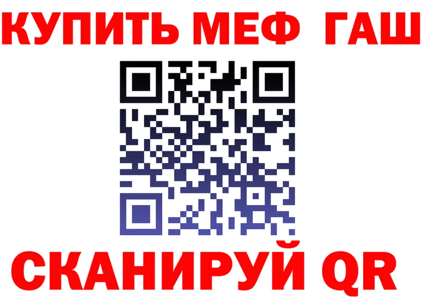 ГАШ Premium ссылка дарк нет hydra Электросталь
