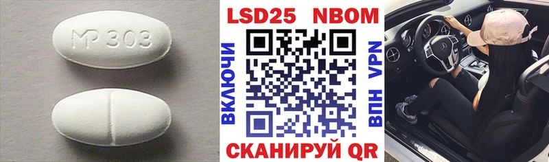 продажа наркотиков  блэк спрут как зайти  Лсд 25 экстази кислота  Электросталь 