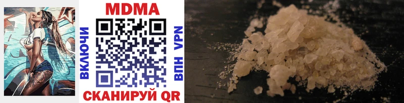 MDMA VHQ Электросталь
