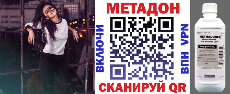 МЕГА ССЫЛКА  Электросталь  МЕТАДОН мёд 