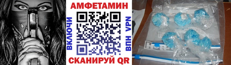 МЕТАМФЕТАМИН Methamphetamine  Электросталь 