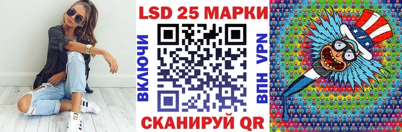 Наркотические марки 1500мкг Электросталь