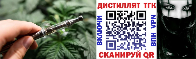 ТГК Wax  Электросталь 